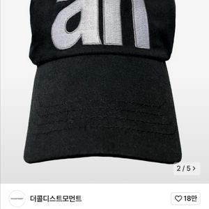 더콜디스트모먼트 모자 59.5호