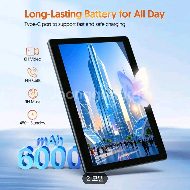 베이컨 테블릿 안드로이드 13. 2GB--1