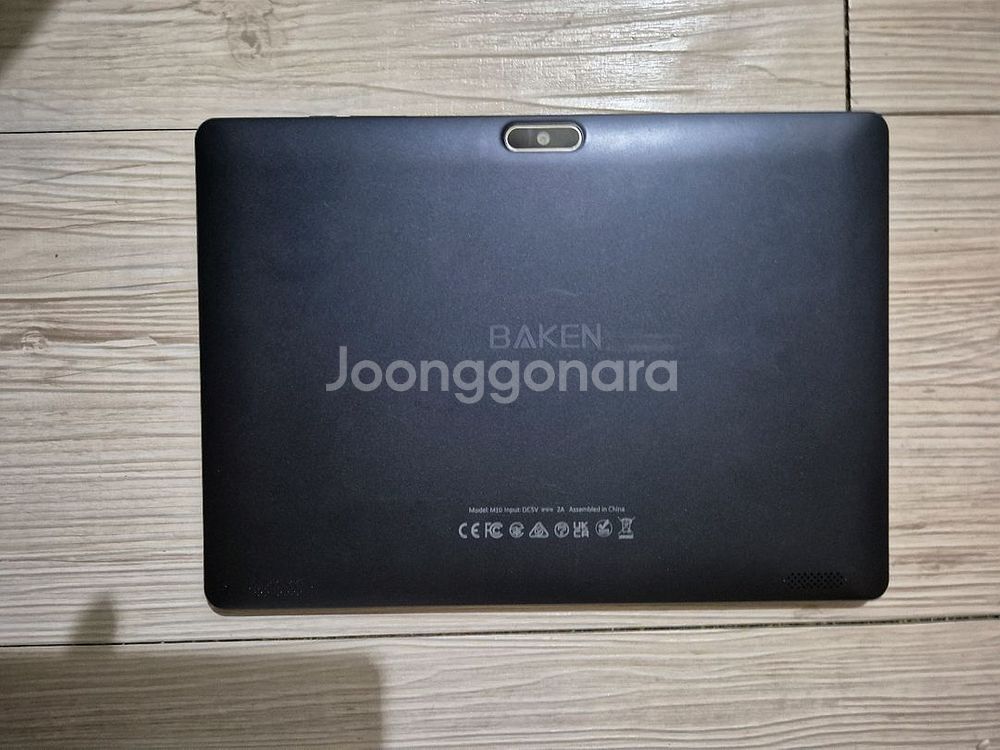 베이컨 테블릿 안드로이드 13. 2GB--6