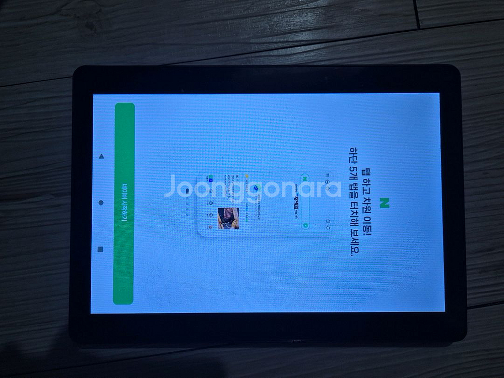 베이컨 테블릿 안드로이드 13. 2GB--7