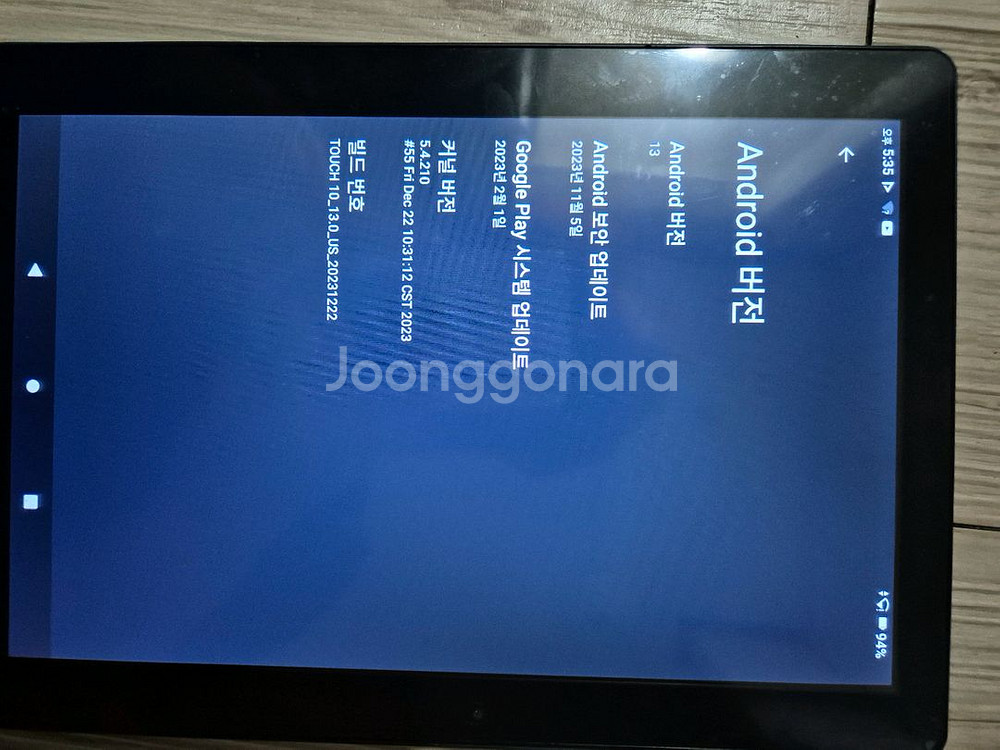 베이컨 테블릿 안드로이드 13. 2GB--9