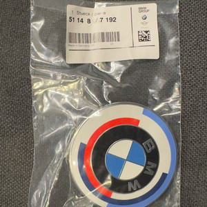 BMW 50주년 엠블럼