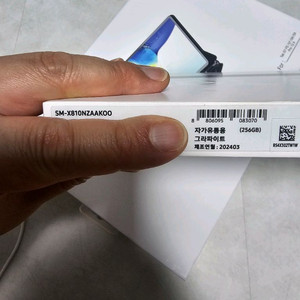 갤럭시탭s9플러스256 와이파이 팝니다