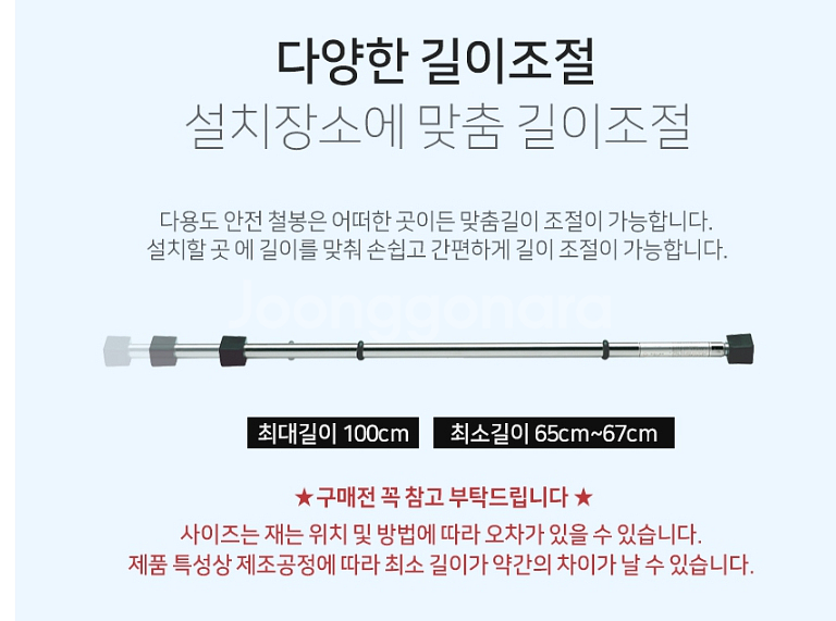 문틀철봉 그네철봉 실내철봉--4