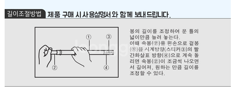 문틀철봉 그네철봉 실내철봉--5