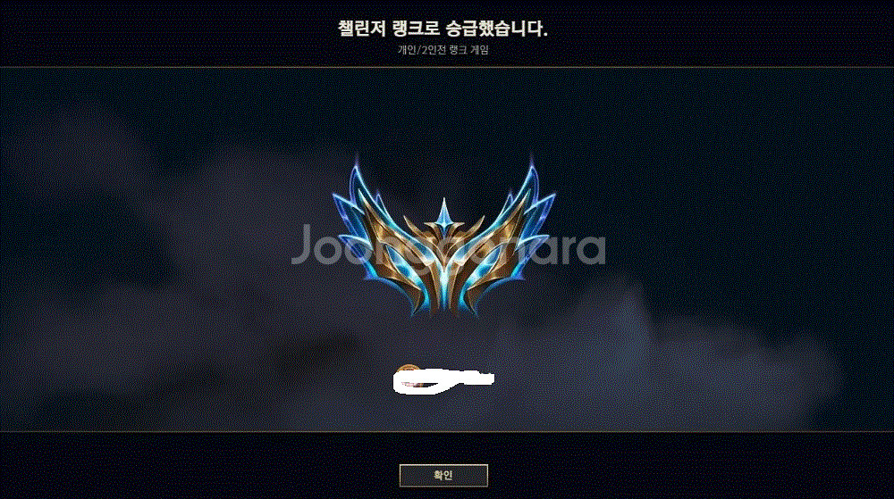 lol 롤 코칭 게임레슨 강사 랭킹1위--0