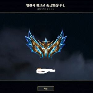 lol 롤 코칭 게임레슨 강사 랭킹1위