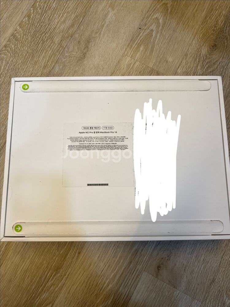 MacBook Pro 14 M2 Pro 실버--1