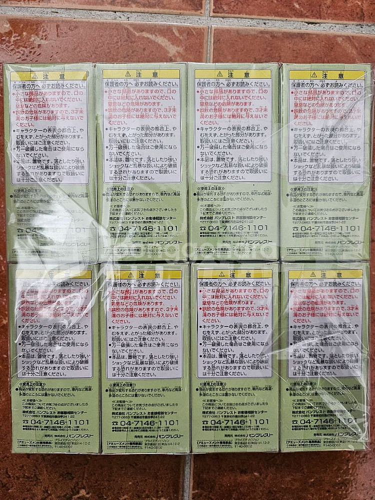 원피스 월콜 TV6탄 8종 고양이--1