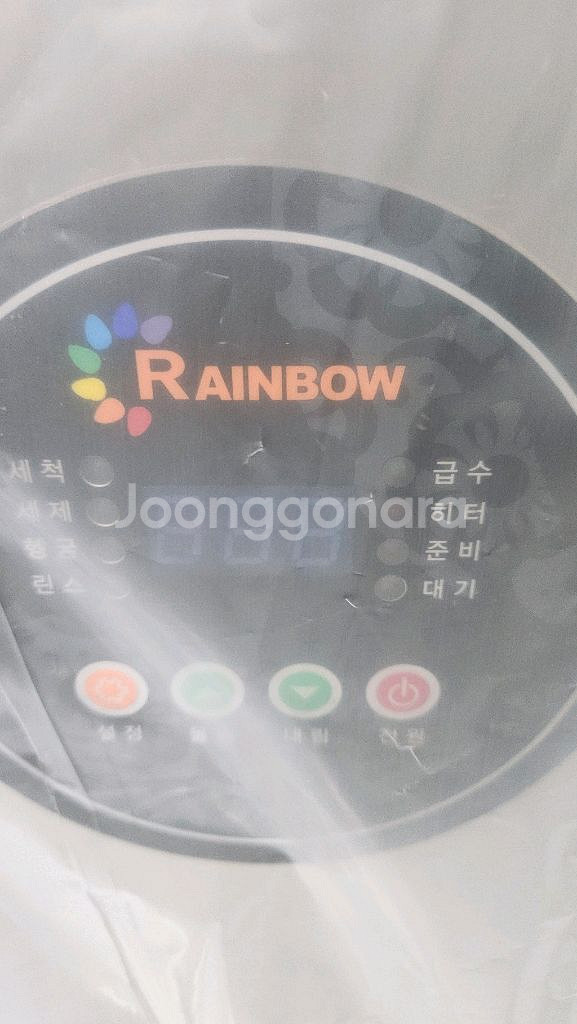 레인보우 식기세척기 새상품--3