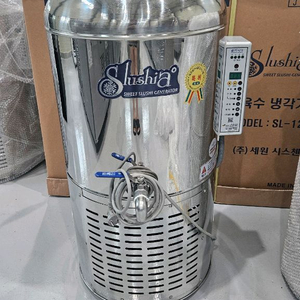 세원슬러시아 80리터 리퍼제품 B급 할인판매