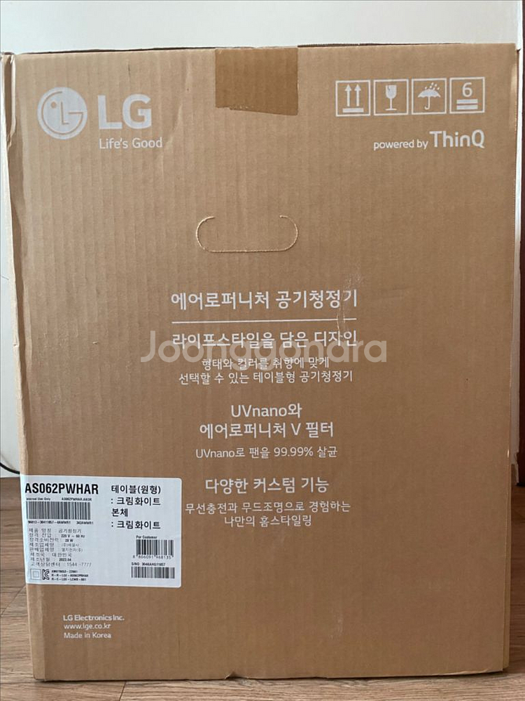 LG PuriCare 공기청정기--2