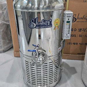 세원슬러시아 80리터 리퍼제품 B급 할인판매