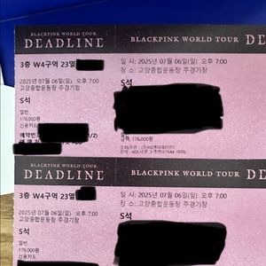 블랙핑크 콘서트 7월6일 W4 23열 2연석