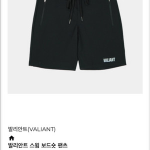 피지크 보드숏(경기복) 2사이즈