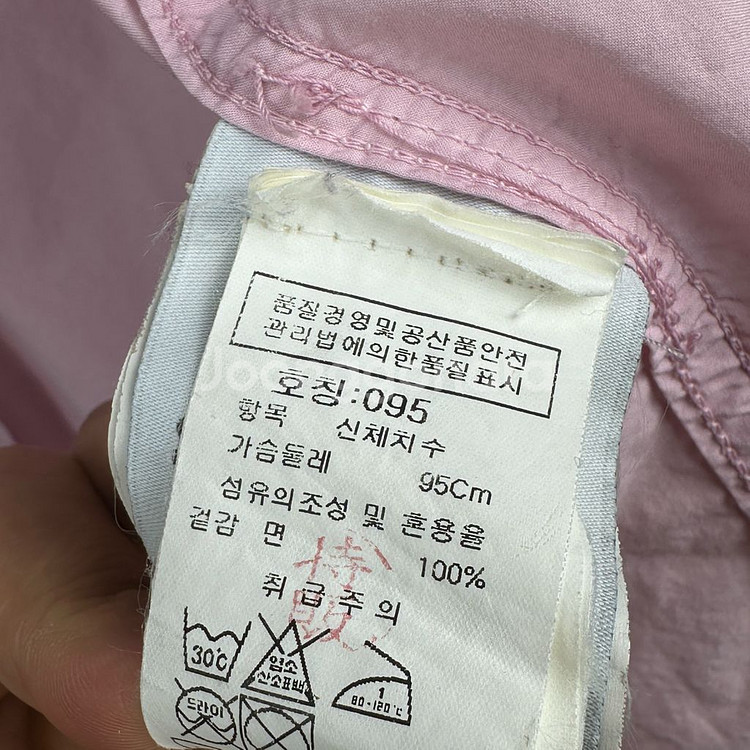 스톤아일랜드 정품 반팔셔츠--2