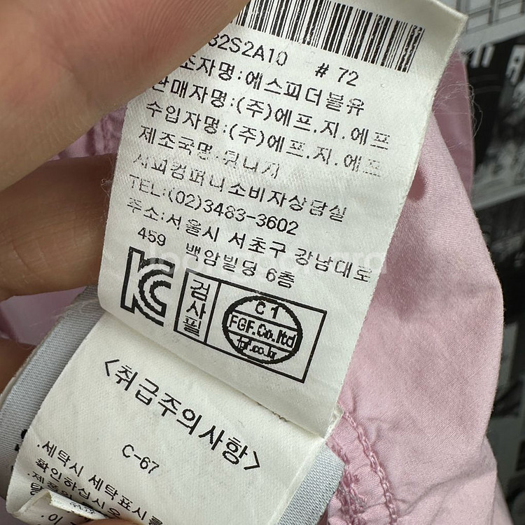 스톤아일랜드 정품 반팔셔츠--4