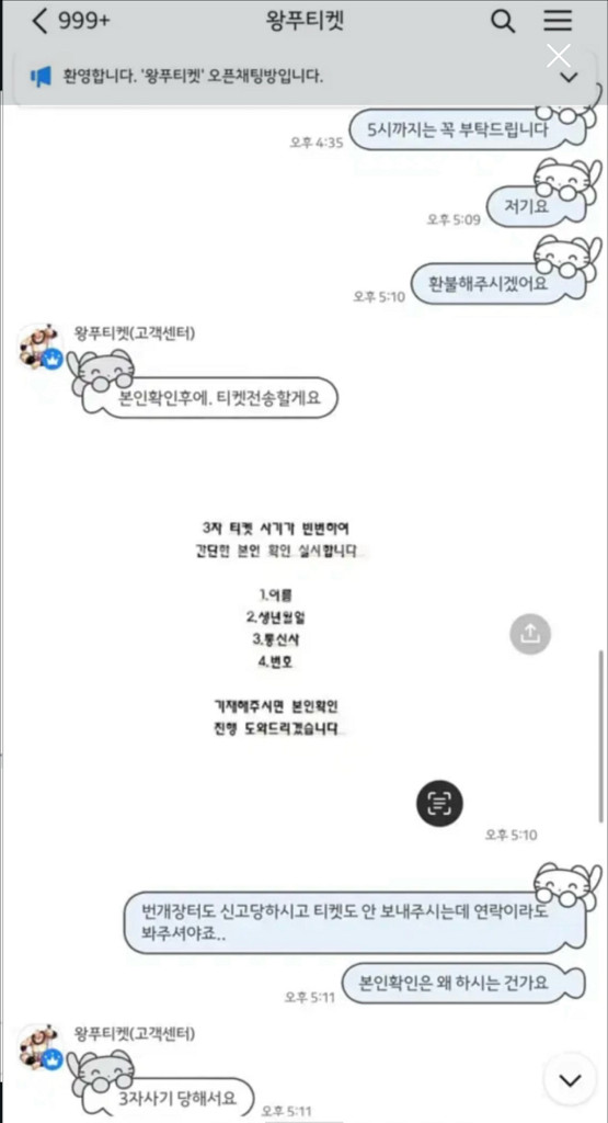 6월27일28일29일 SSG 한화 양도 김강민은퇴식--7
