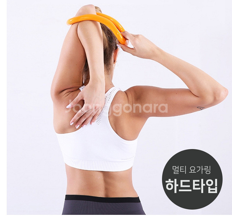 요가링 1+1 종아리 목운동 어깨--1