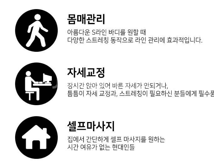 요가링 1+1 종아리 목운동 어깨--2