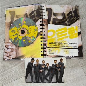 EXO 으르렁 앨범