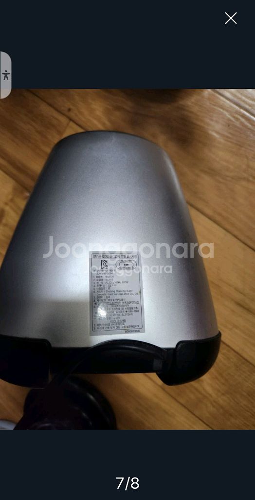 테팔 대용량 1.75L 강화유리용기 500W 믹서기 B--7