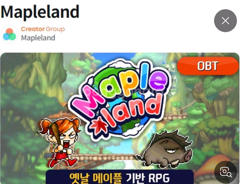 메이플랜드 두글자 레어 닉네임--0