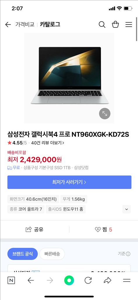 갤럭시북4프로 16인치 램 32GB 용량 1TB 그레이--0