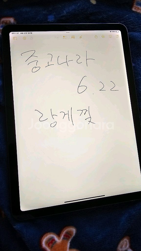 아이패드 에어5세대 M1 64g--1