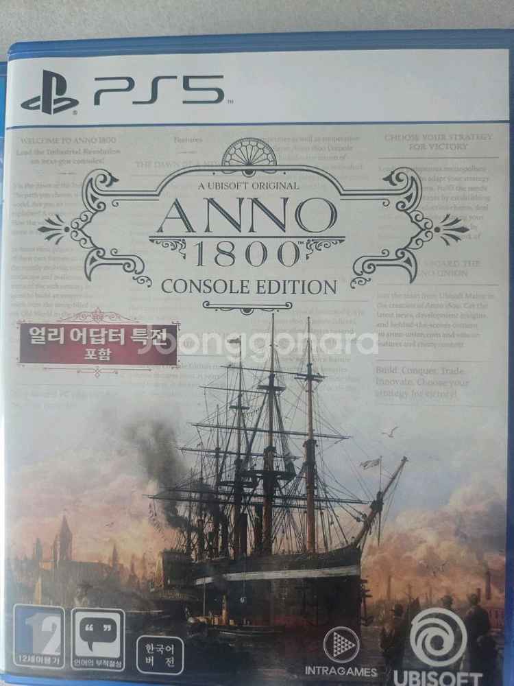 ps5 더쇼24등 팝니다.--3