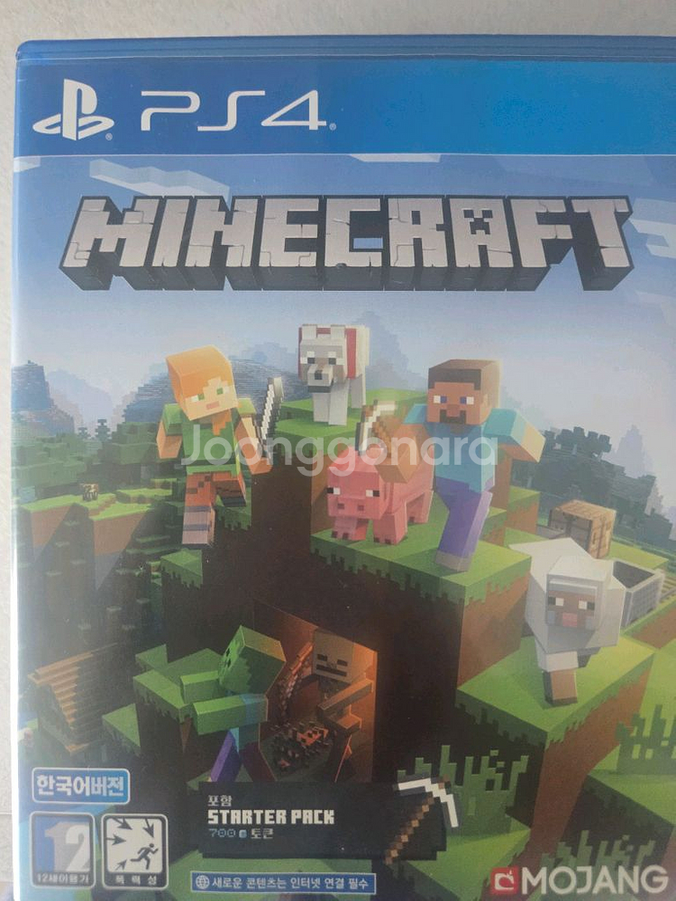 ps5 더쇼24등 팝니다.--4