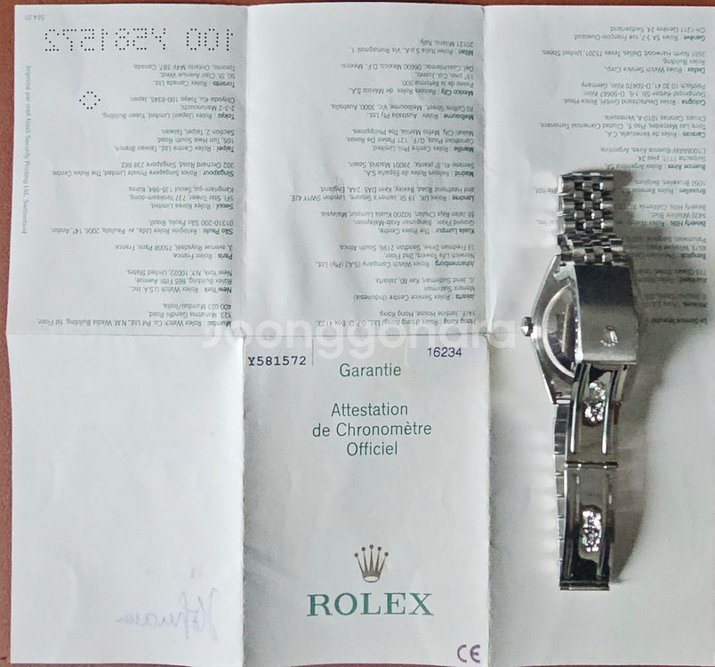 ROLEX DAYJUST 남성용 시계--2