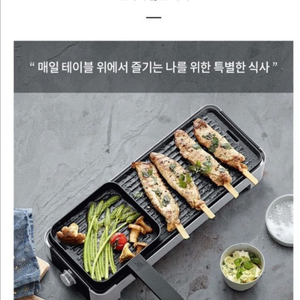 WMF 키친미니스 미니그릴