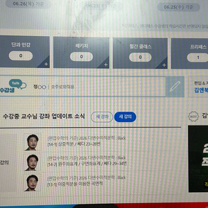 김영편입 자연계패스 공유해요
