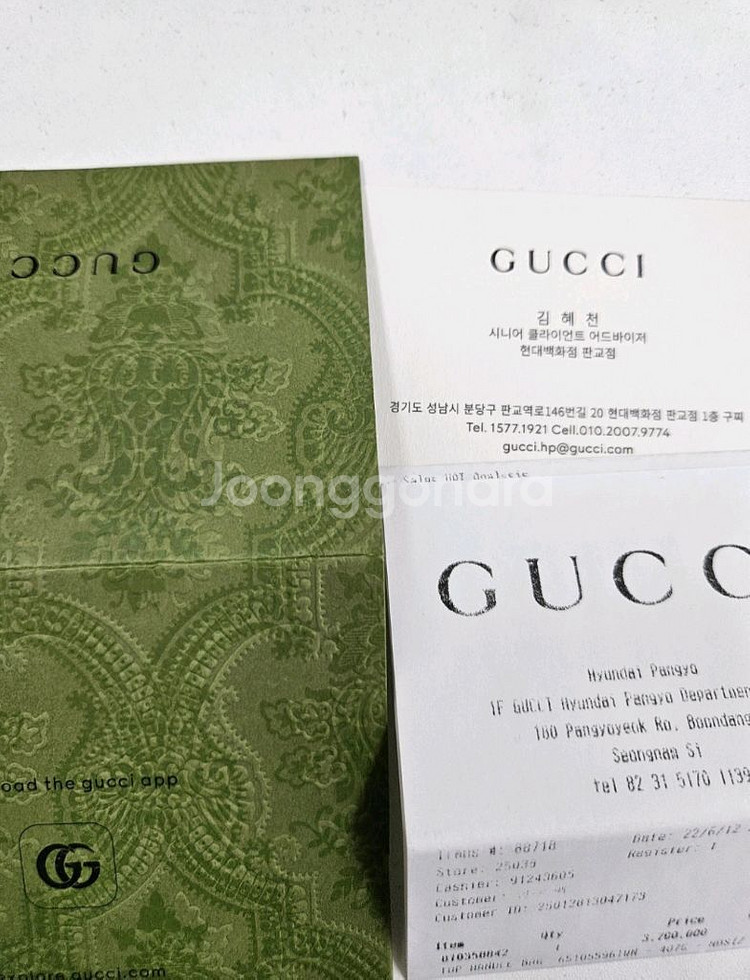 구찌 오피디아 웹 스몰 탑 핸드백--5