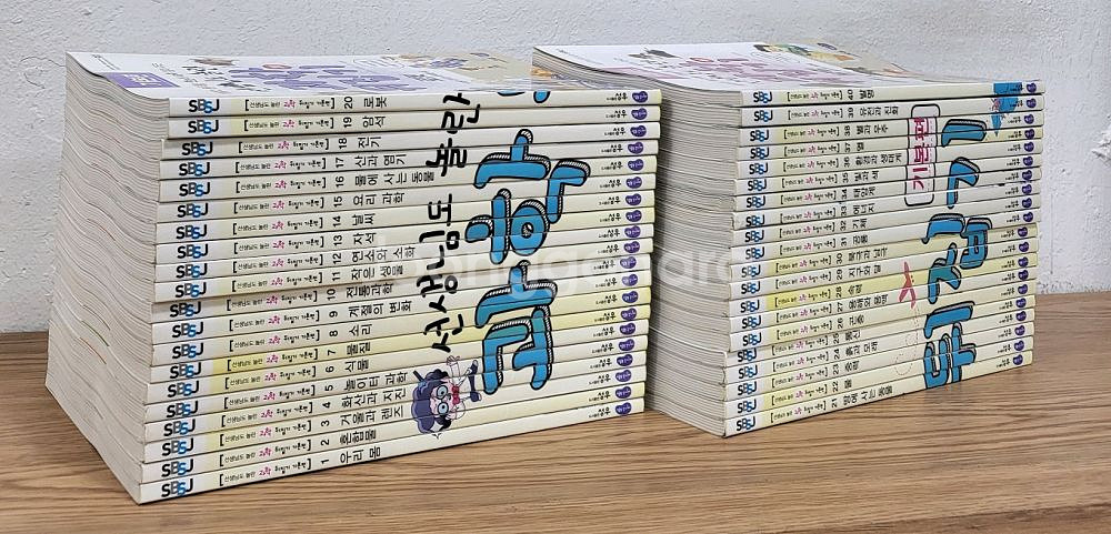 선생님도 놀란 초등과학 뒤집기 기본편 개정판 시리즈--1