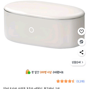 닥터 오자와 가정용 초음파 세척기