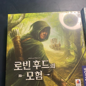 보드게임 로빈 후드의모험, 스몰 워크레프트