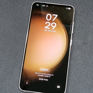갤럭시S23 256GB 크림 S911N A급