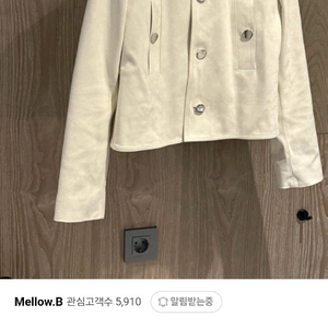 온업 스웨이드자켓