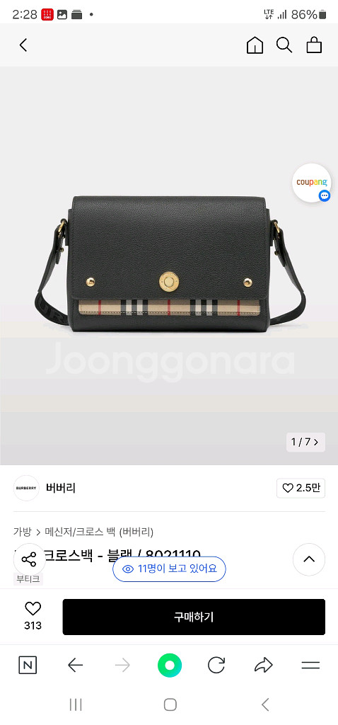 버버리정품가방--0