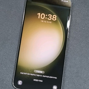 갤럭시S23+ 256GB 그린 S916N