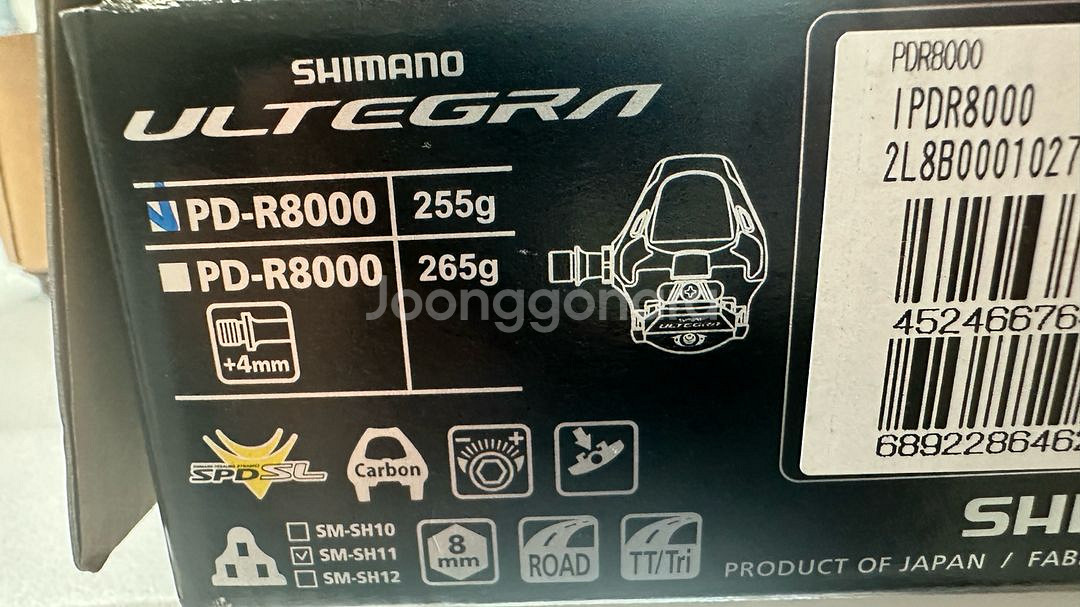 시마노 울테그라 페달 R8000--0