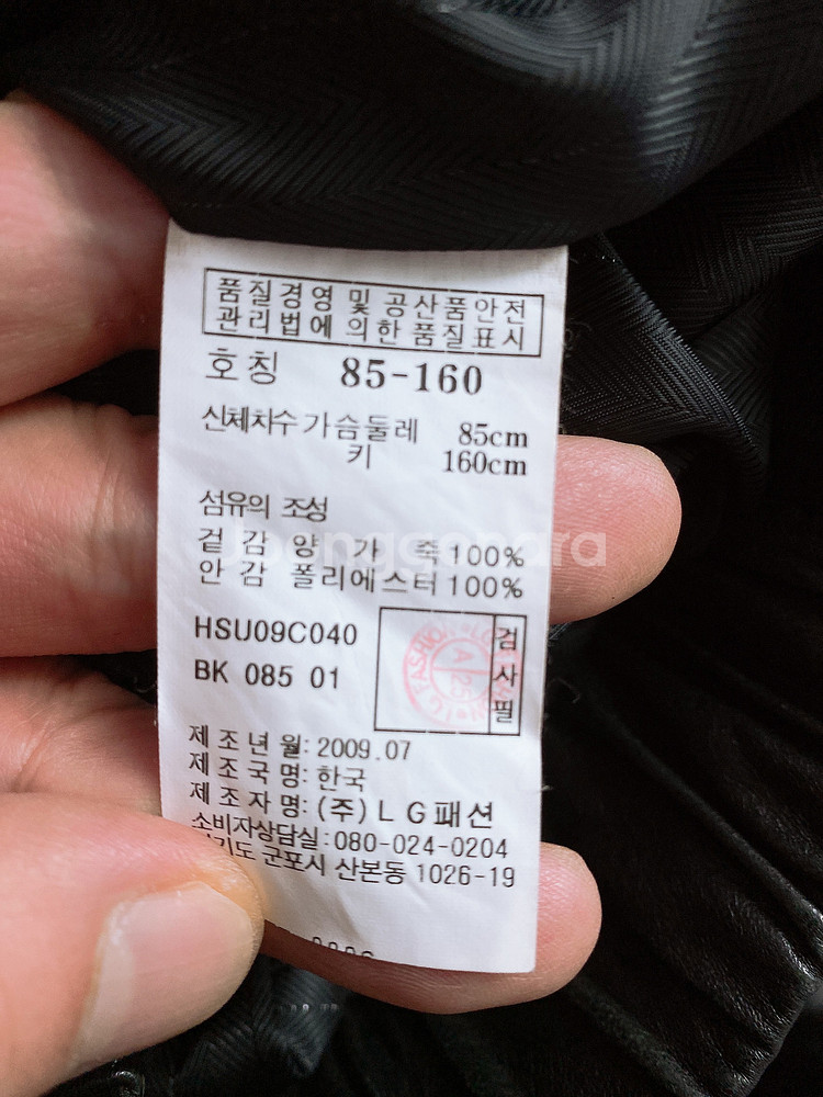(85)헤지스여자양가죽숏자켓--3