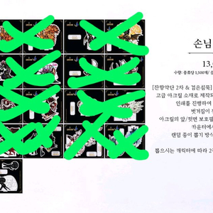구함 롤랑 아크릴 라오루 림버스 로보토미 햄햄팡팡