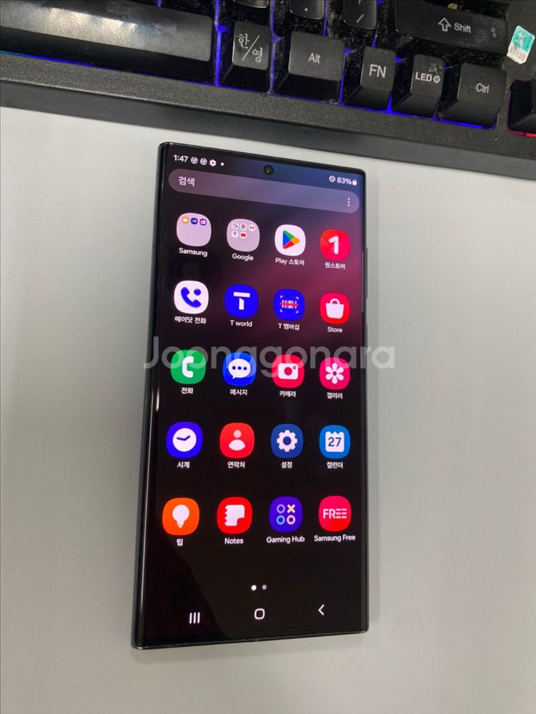 SK 갤럭시S22울트라 블랙 A급 256G 무잔상--1