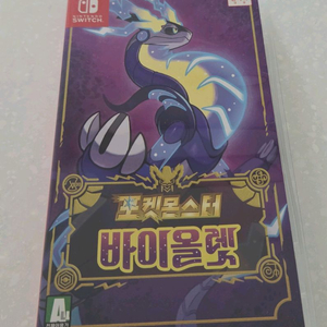 포켓몬스터 바이올렛