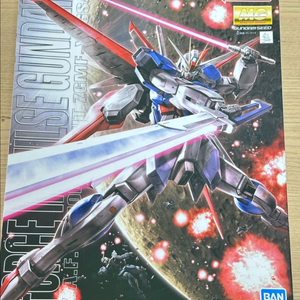 MG 포스임펄스 건담