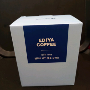이디야 변우석 글라스 + 포카
