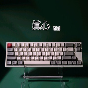 레오폴드 fc660c 토프레 45g 무접점 키보드